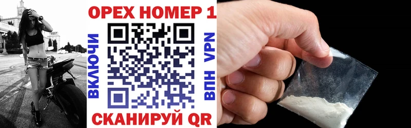 Хочу наркоту Куртамыш КОКАИН Меф Канабис