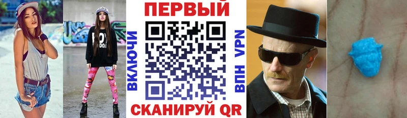 Amphetamine VHQ  наркотики  Куртамыш 