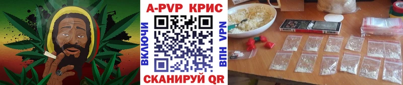 A PVP Соль  Куртамыш 