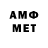 Метадон VHQ Young DC