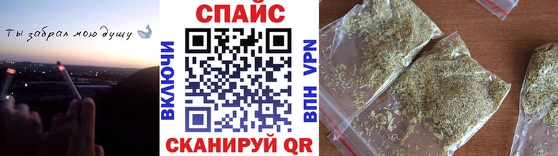 купить наркотик  Куртамыш  Бутират Butirat 