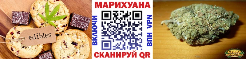 наркотики  Куртамыш  Canna-Cookies конопля 