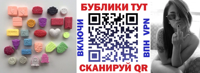 Ecstasy диски  Куртамыш 