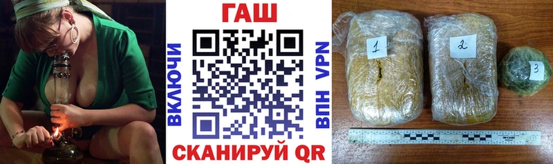 ГАШИШ hashish  Куртамыш 