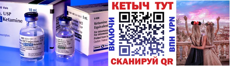 kraken сайт  Куртамыш  Кетамин ketamine 
