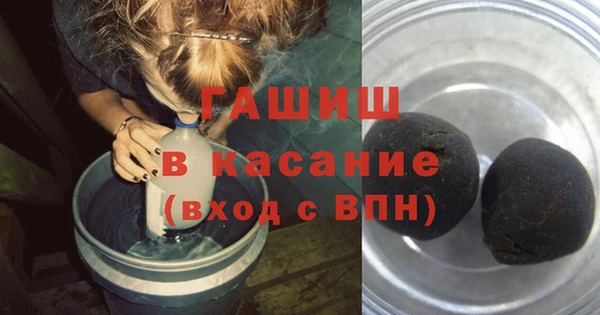 прущие грибы Остров