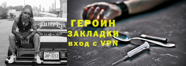 соль ск Сосновый Бор