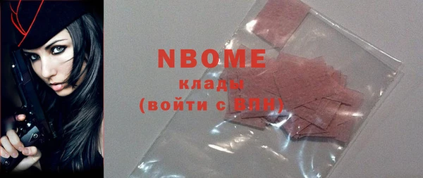 кокс Осташков