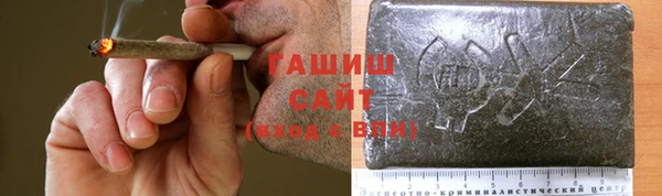 мдма Осинники