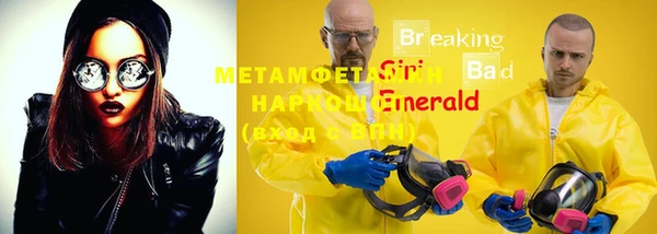 прущая мука Пестово