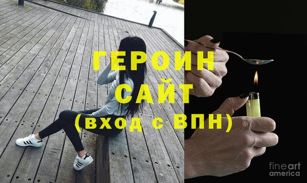 прущие грибы Остров