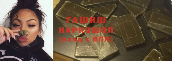 прущие грибы Остров