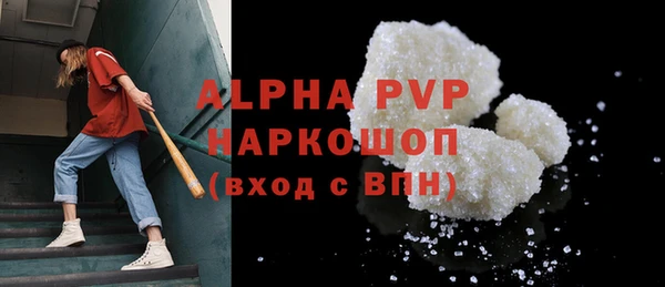мдма Осинники