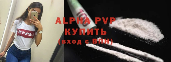 мдма Осинники