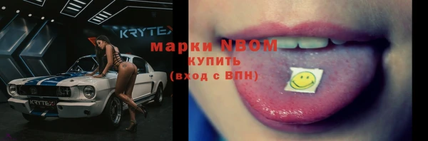 мдма Осинники