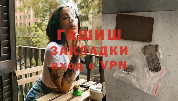 кокс Осташков