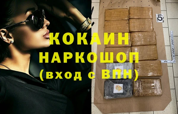 мдма Осинники