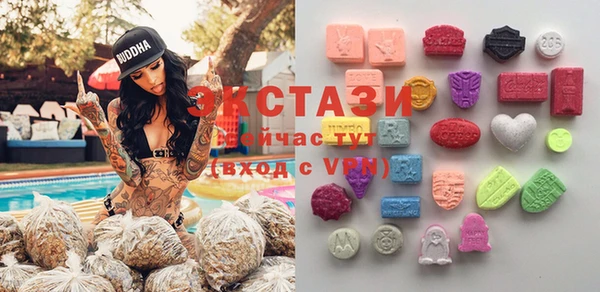 прущие грибы Остров