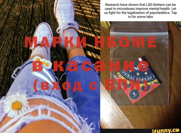 мдма Осинники