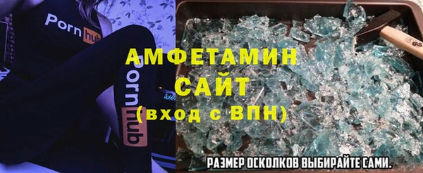 мдма Осинники