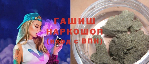 мдма Осинники