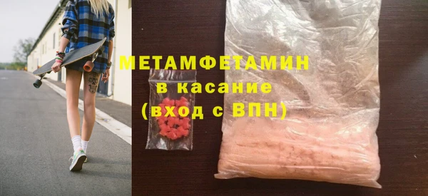 мдма Осинники