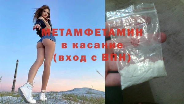 прущие грибы Остров