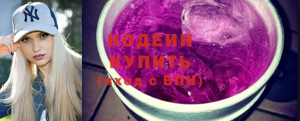 мефедрон Нязепетровск