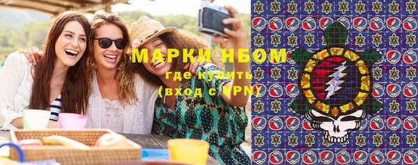 прущие грибы Остров