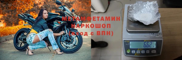 мдма Осинники