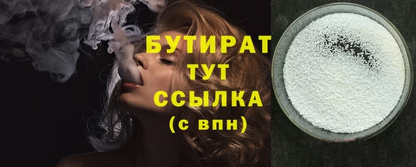 кокс Осташков