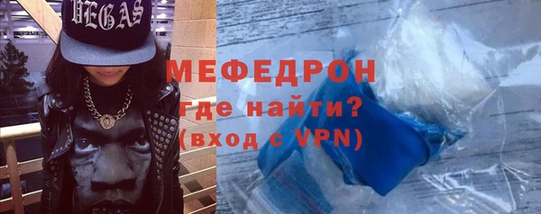 мдма Осинники