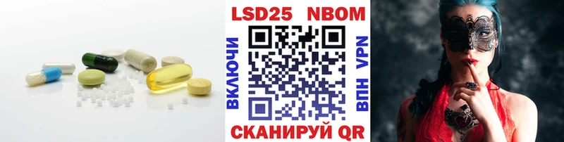 Лсд 25 экстази ecstasy  blacksprut как войти  Куртамыш 