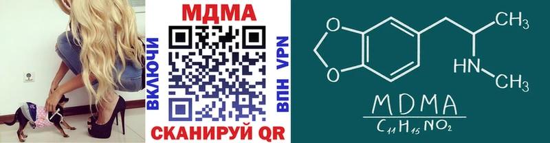 MDMA Molly  kraken рабочий сайт  Куртамыш 