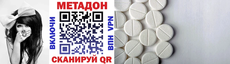 omg сайт  где можно купить наркотик  Куртамыш  МЕТАДОН белоснежный 