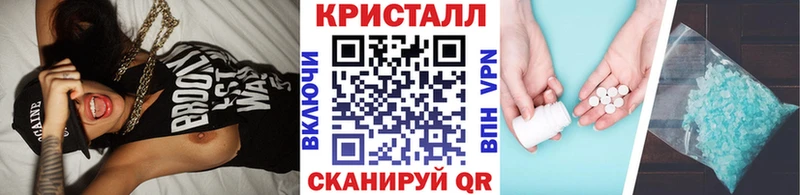 Метамфетамин мет  KRAKEN ONION  Куртамыш 
