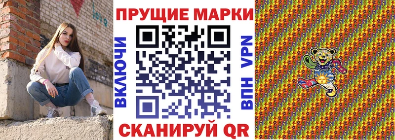 Марки N-bome 1500мкг  Куртамыш 