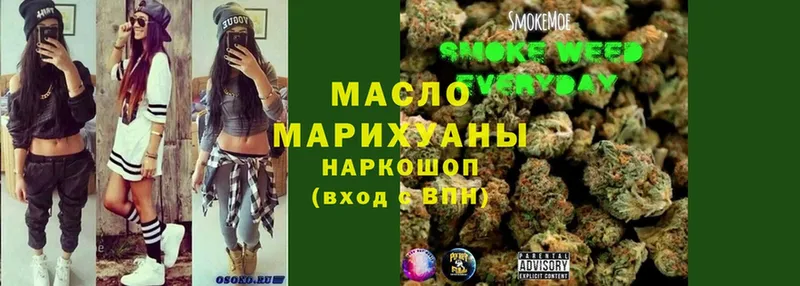 Дистиллят ТГК THC oil  Куртамыш 